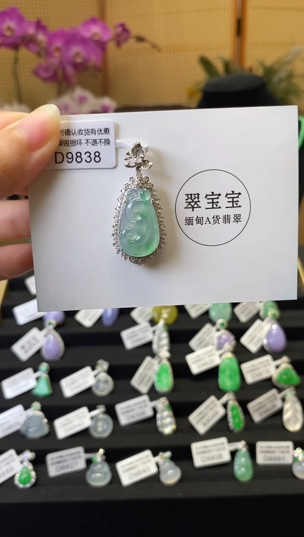 颈饰18K金镶嵌翡翠D9838 如意 含运营费