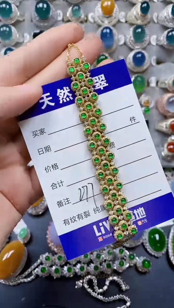 【闪购商品】翡翠手链银S925镶嵌0277