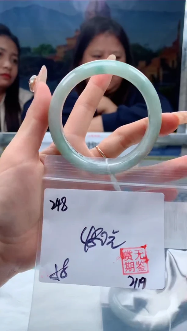 【闪购商品】定制翡翠未镶嵌毛货手镯需精细抛光/手镯248