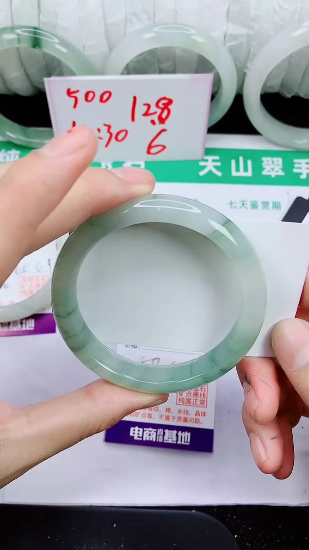 未镶嵌手镯石英质玉252-58/59