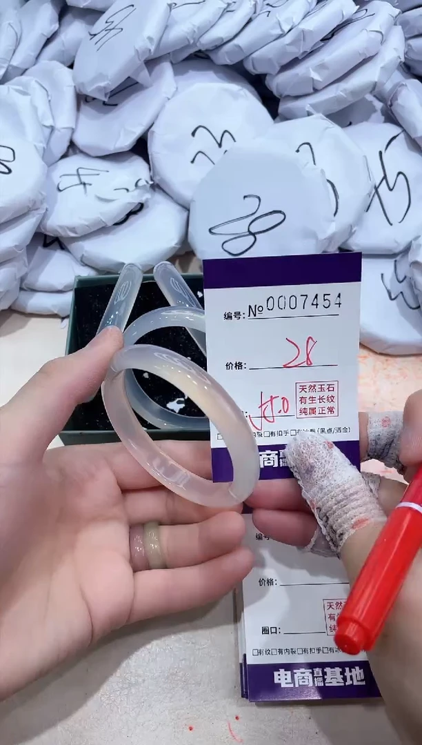 【闪购商品】玛瑙/玉髓手镯未镶嵌7454