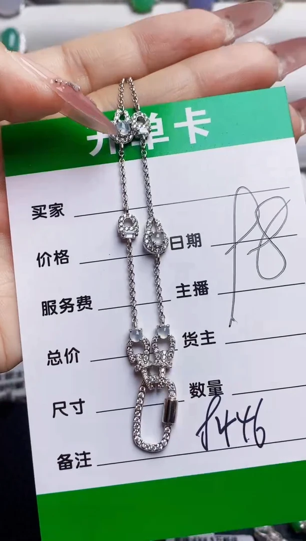 银S925镶嵌戒指翡翠8446