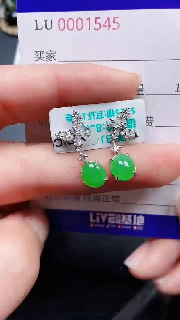 颈饰银S925镶嵌翡翠1545