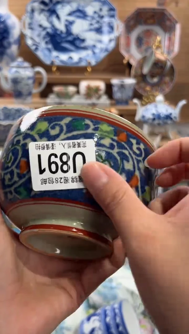 瓷片用****8      U891