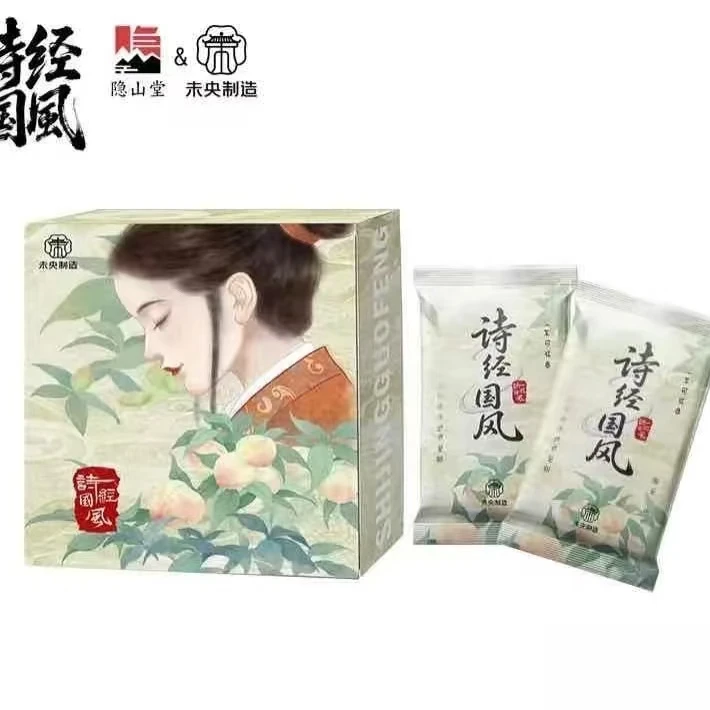 【拆盒七小】 隐山堂   诗经 国风限定收藏卡牌