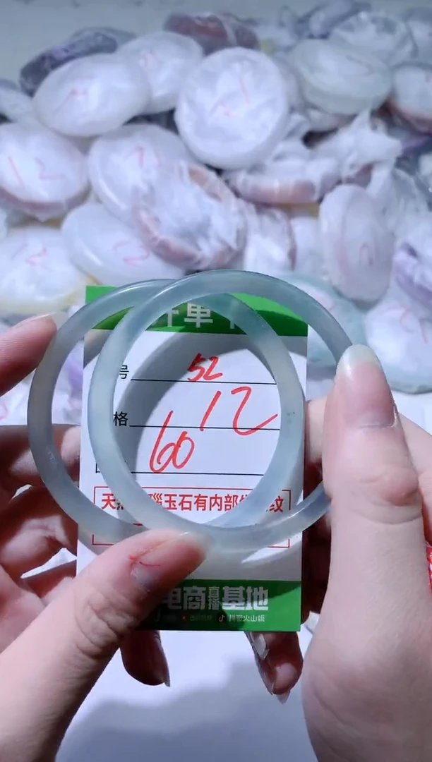 【闪购商品】玛瑙/玉髓手镯未镶嵌52