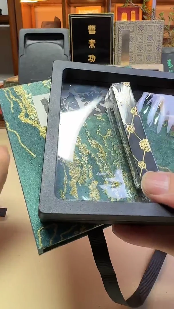 项氏徽墨 花纹墨 窑顶松