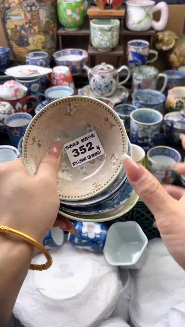 瓷片S****y352号六六工艺品瓷器