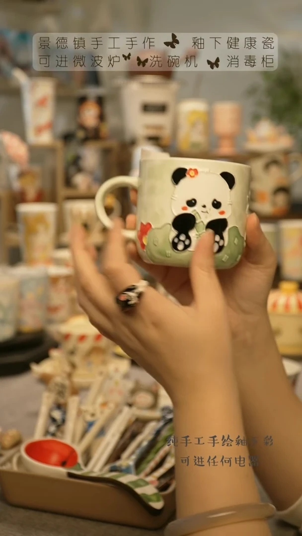 【闪购商品】杯陶瓷景德镇高温釉下彩@A598