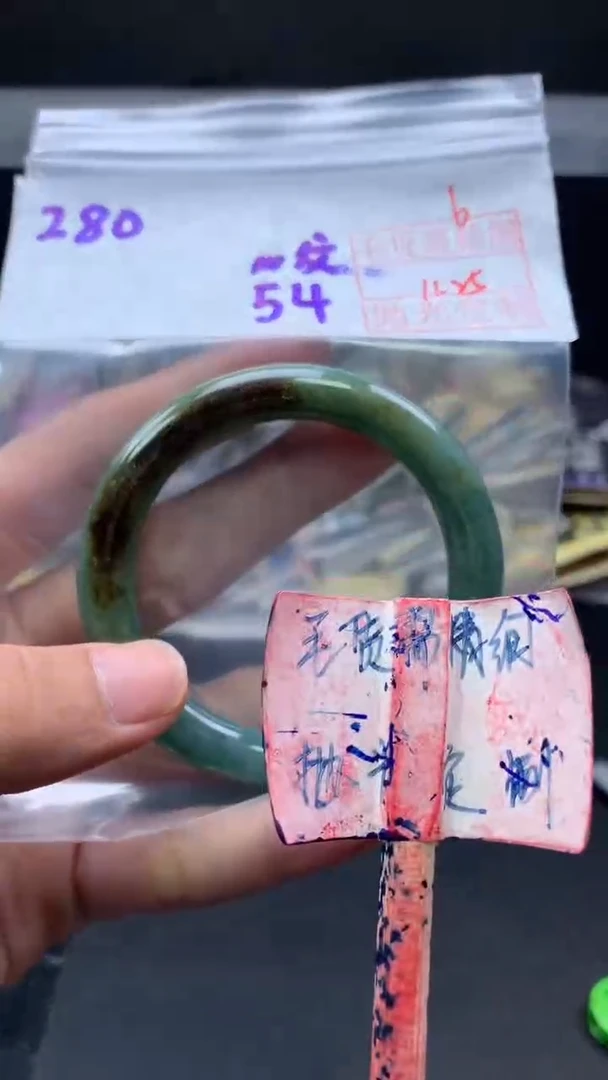 未镶嵌手镯定制翡翠拍一发一6