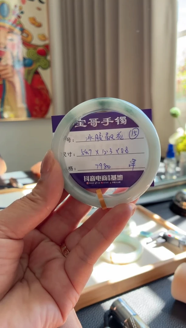 未镶嵌手镯翡翠翡翠手镯 15