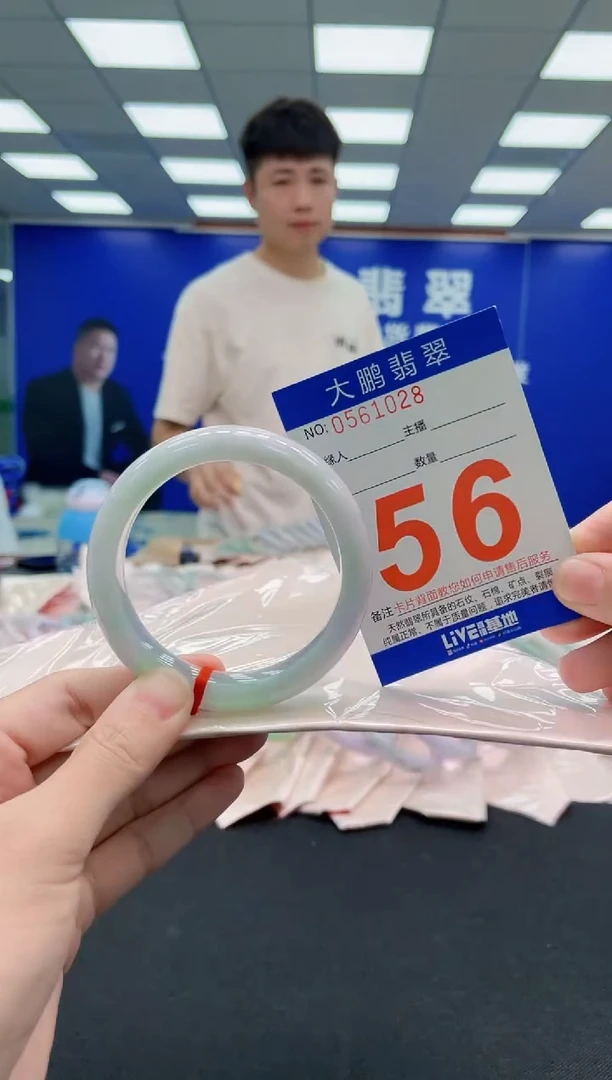未镶嵌手镯翡翠AAAAAAAAAAAAAAAAAA