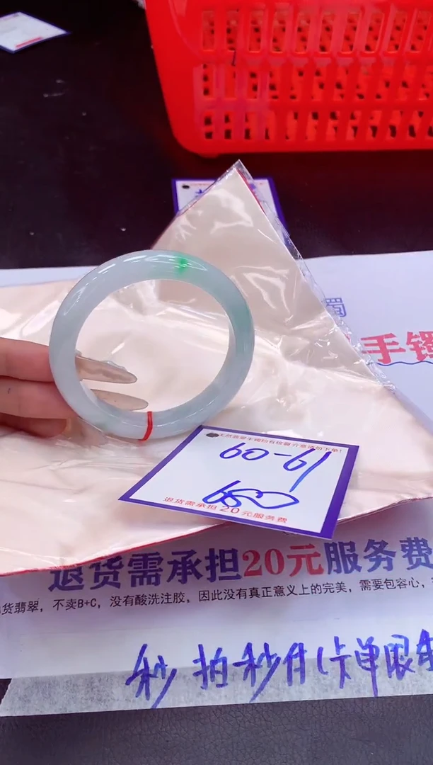 未镶嵌手镯翡翠11111111