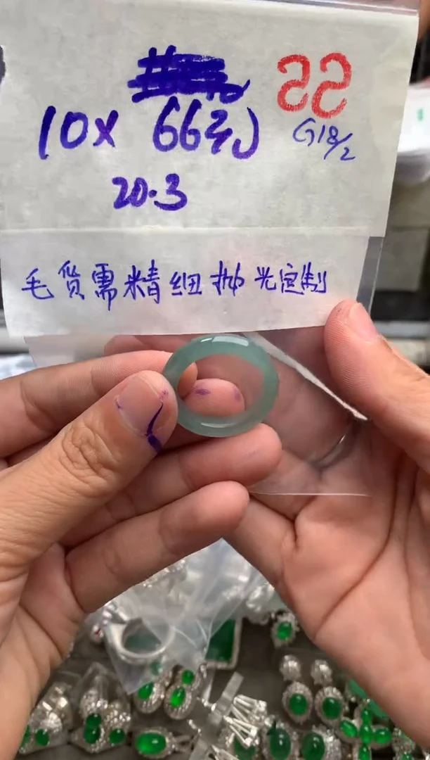 【闪购商品】定制翡翠未镶嵌毛货需精细抛光+发货拍一发一