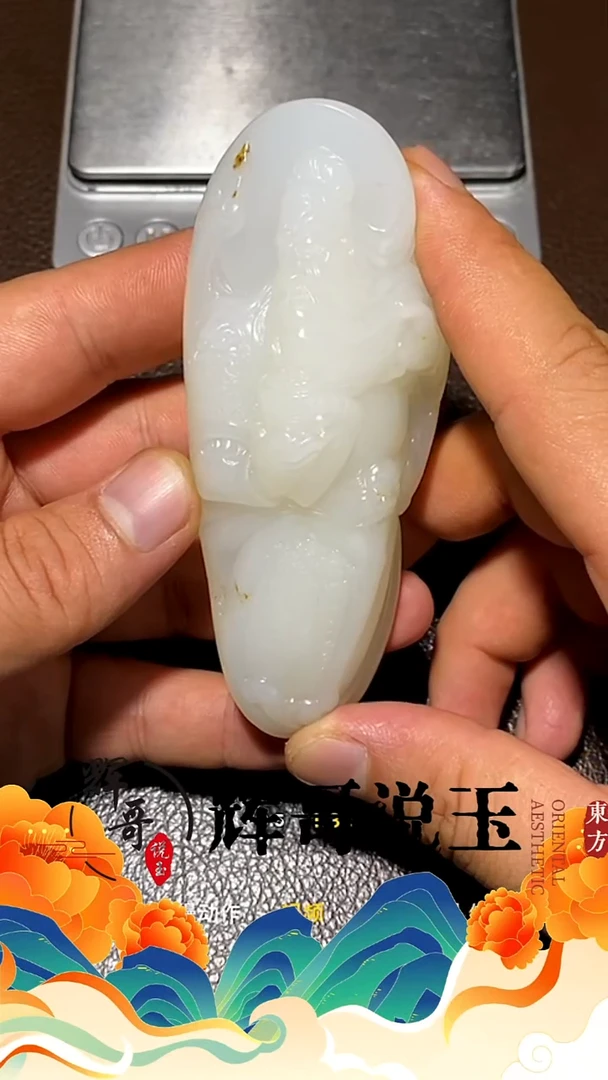 未镶嵌和田玉挂件