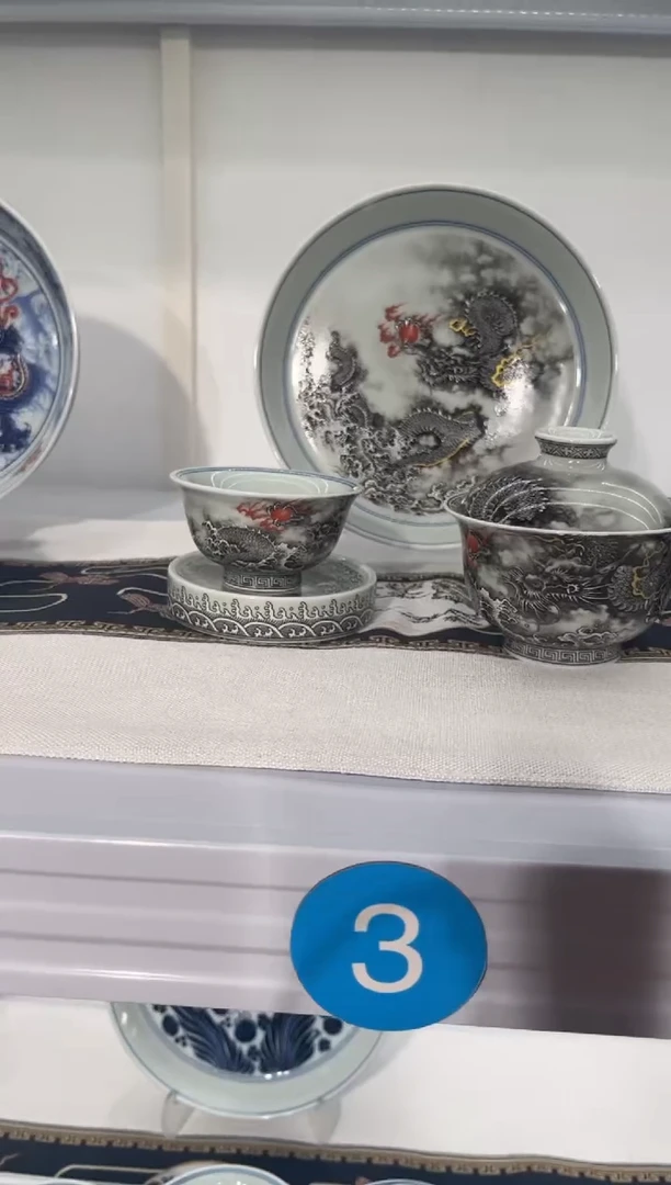 m*n墨龙五件套套装