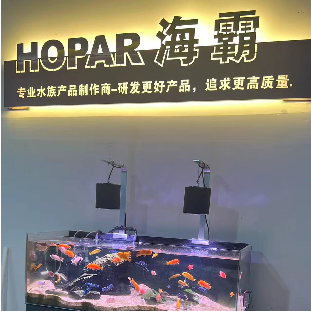 海霸HOPAR 水族指定补价专用