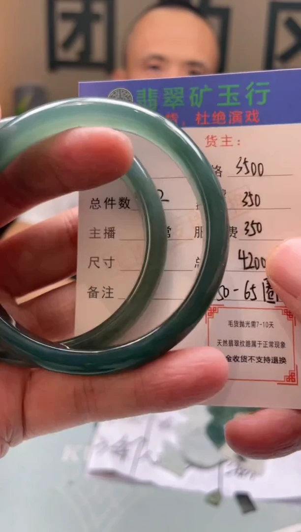 未镶嵌定制翡翠北****魏-毛货-不退不换-多样性-发两个