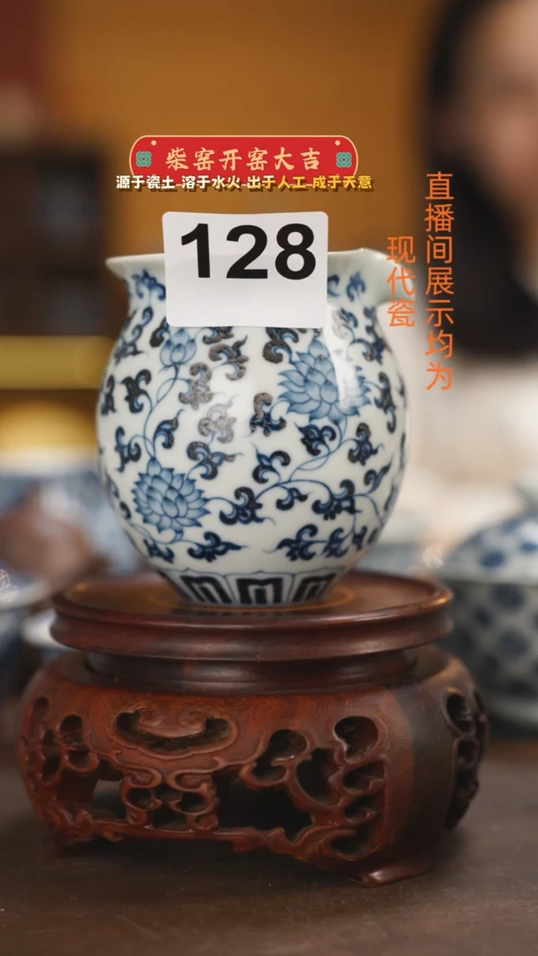 ?柴窑青花緾枝公道杯福利