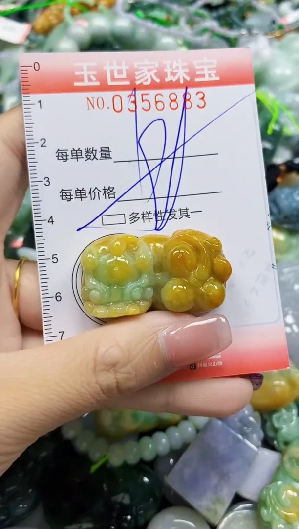 颈饰未镶嵌翡翠翡翠闪购Y0356883多样性发其一