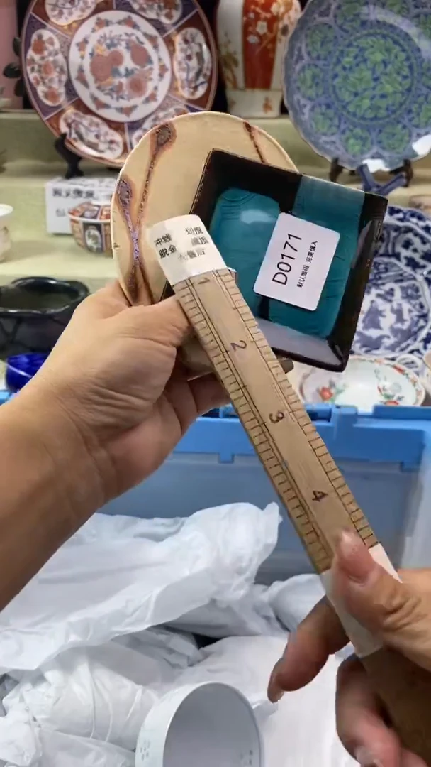 其他M**i瓷片 默认微瑕 完美慎入171