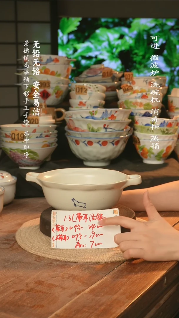 瓷景德镇高温瓷釉下彩手绘陶瓷