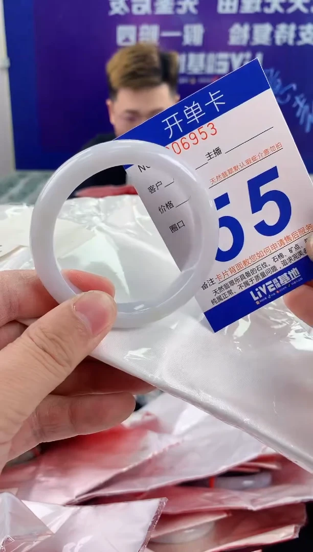 未镶嵌手镯翡翠隆*AAAAAAAAAAAA