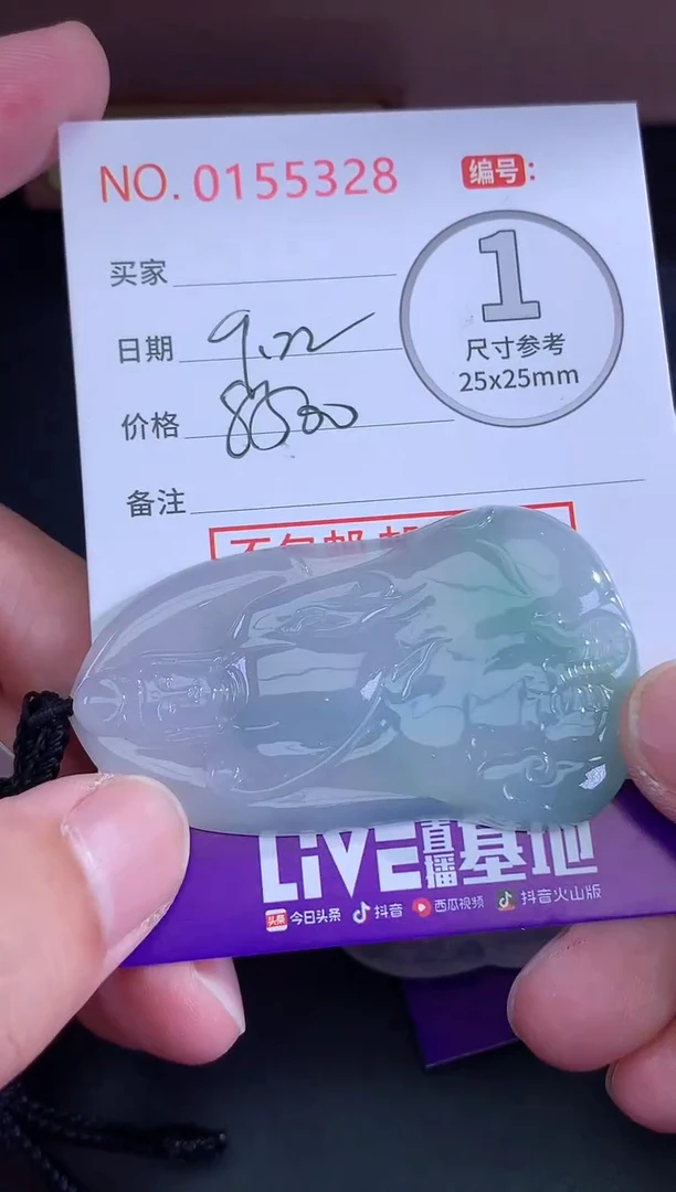 颈饰未镶嵌翡翠智*天然缅甸A货翡翠