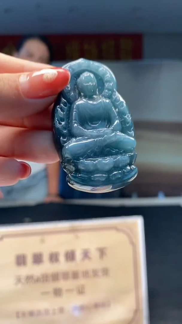 定制翡翠未镶嵌********689