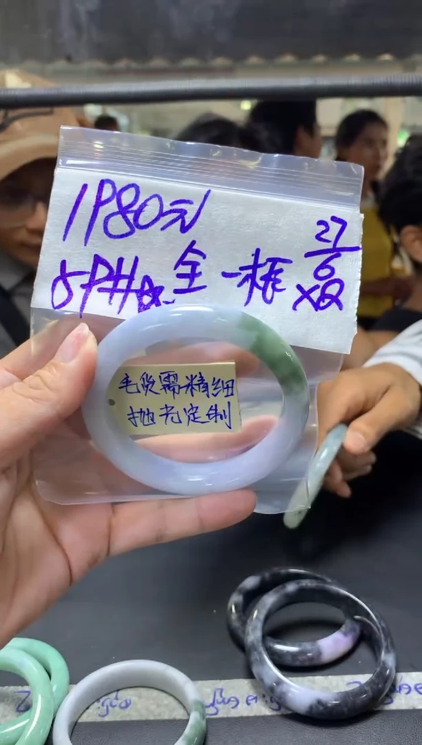 定制翡翠未镶嵌全****柜+手镯59#1980元毛货需抛光