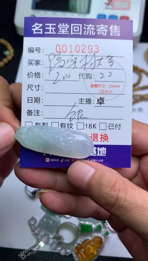 未镶嵌定制翡翠隔****金回流寄售不退不换
