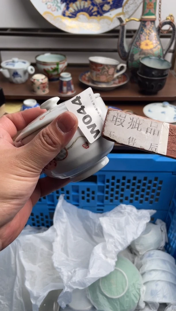 【闪购商品】瓷片044-W-满20包邮48h凑单