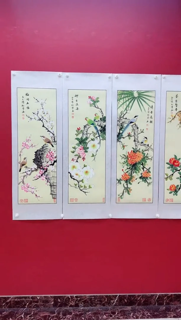 国画陈松芳《花鸟》四条屏带证书带礼盒