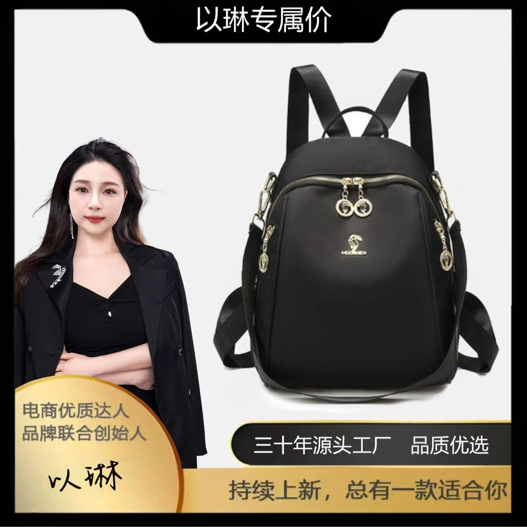 【现货现发】（底长26cm高34cm厚16cm）时尚百搭大容量双肩包077黑