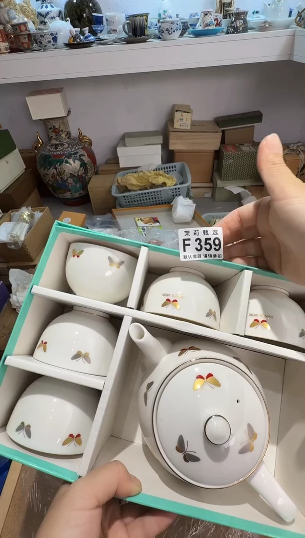 瓷片草***饼茉莉甄选一号商品359