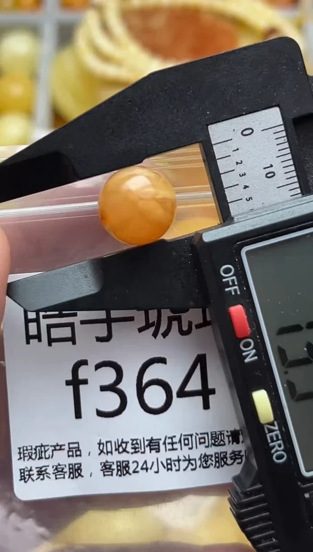 裸石蜜蜡未镶嵌天然蜜蜡微瑕珠子 假一赔万