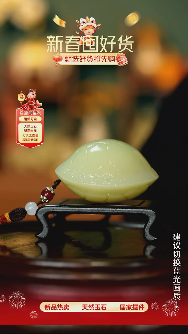 玉《富甲天下》摆件