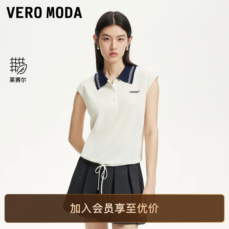 Vero Moda针织衫25新款撞色条纹胸口字母刺绣洋气炸街女装知性风