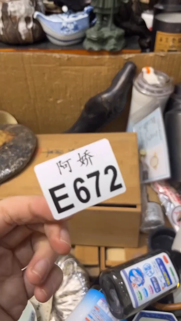 【闪购商品】瓷片672z y qz y qz y q