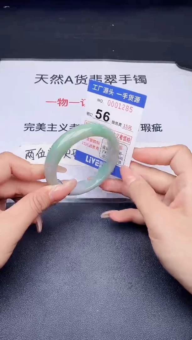未镶嵌手镯翡翠翡翠手镯未镶嵌