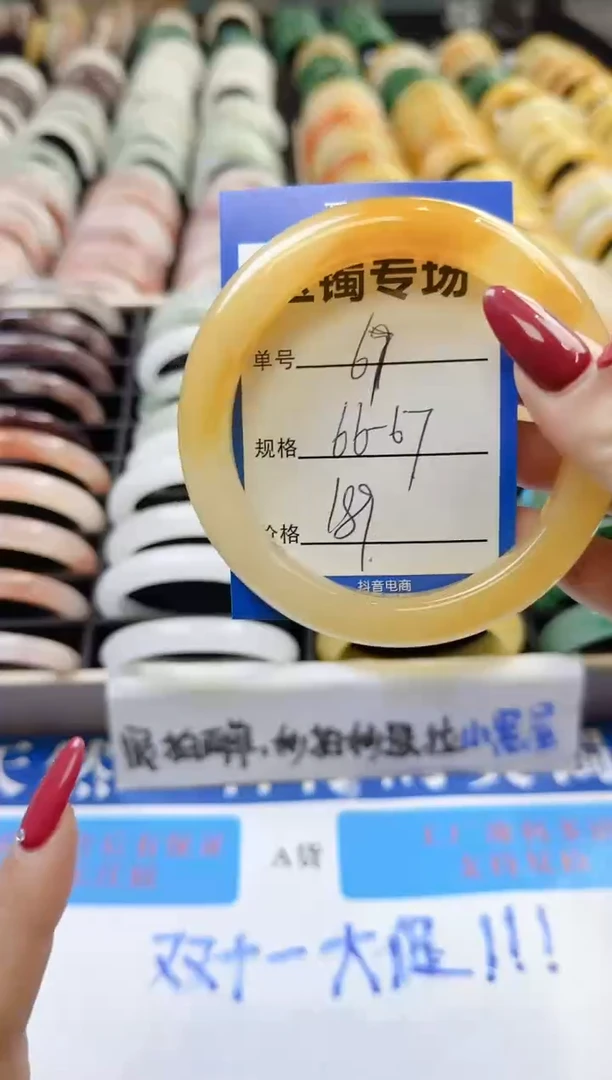 未镶嵌手镯石英质玉67