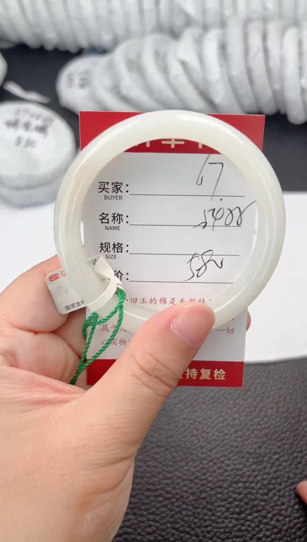 和田玉手镯未镶嵌和田玉手镯微色差67