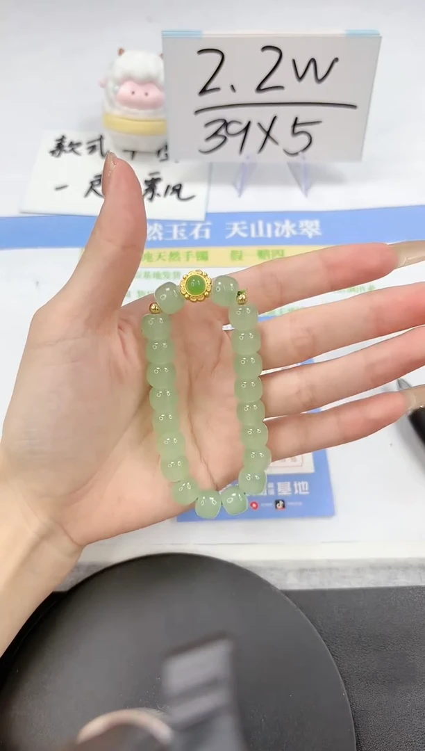 【闪购商品】石英质玉手镯未镶嵌绿色手链