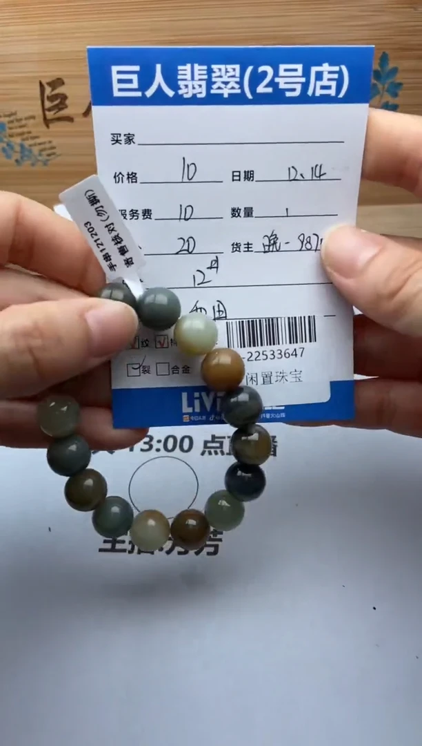 颈饰未镶嵌和田玉珠串多人-22533647