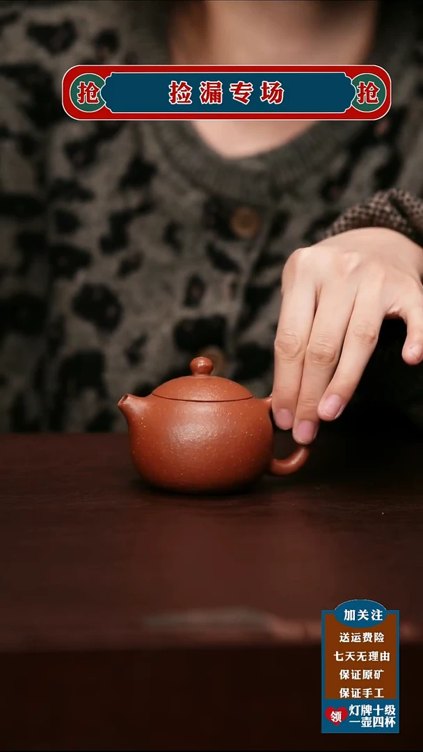 茶杯紫砂宜兴原矿紫砂壶