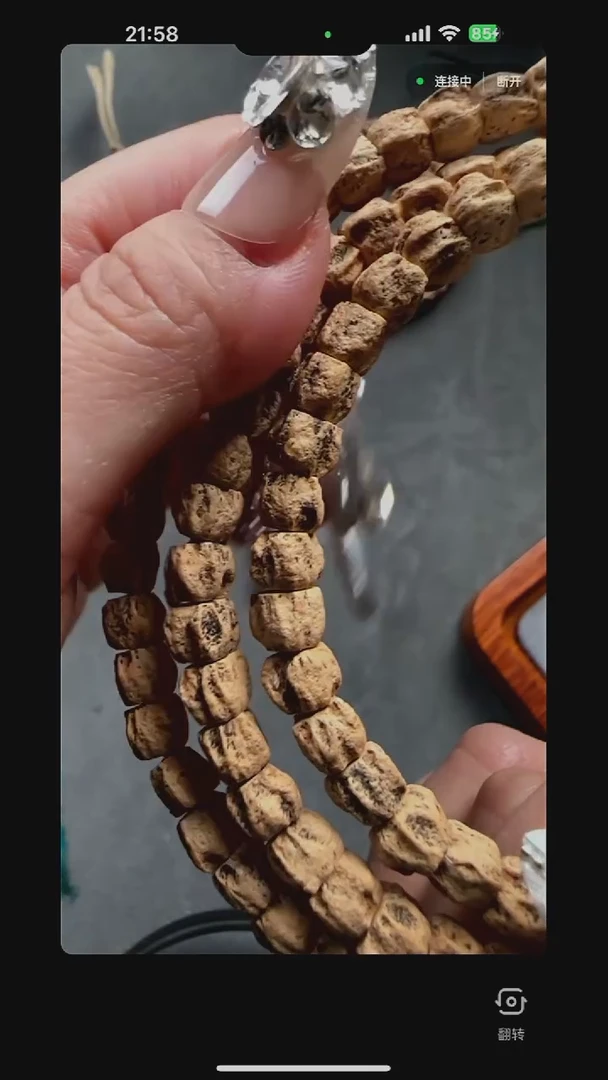 【闪购商品】柏香籽/百香籽吊坠TG0132