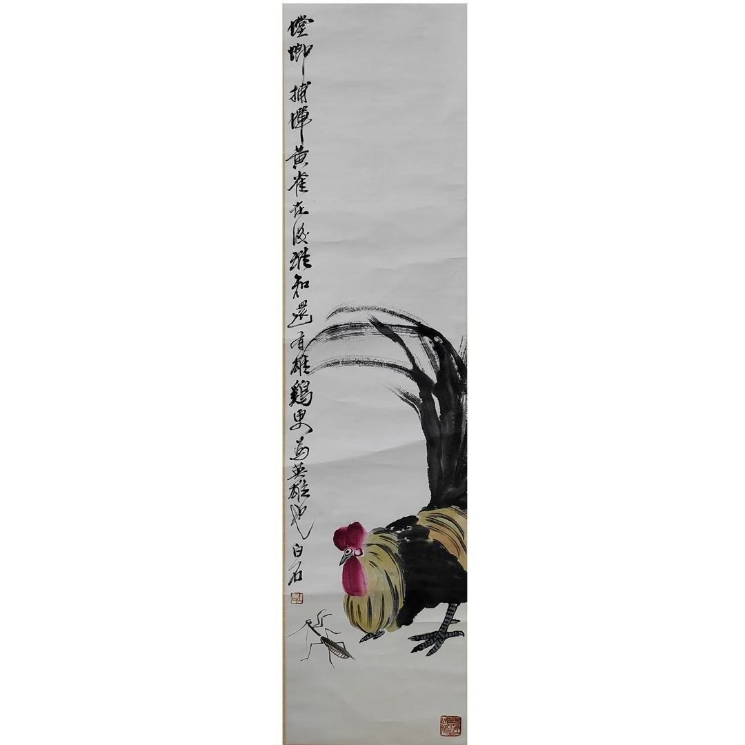 《鸡》带画集《集珍齐吴》P125-33X137cm-CJM4-1040