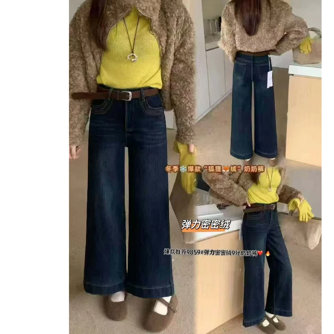 王永家~9859复合密密绒弹力九分牛仔裤一条裤子过冬发热绒
