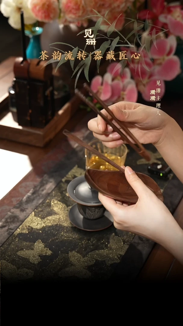 【见珊】专属福利专属