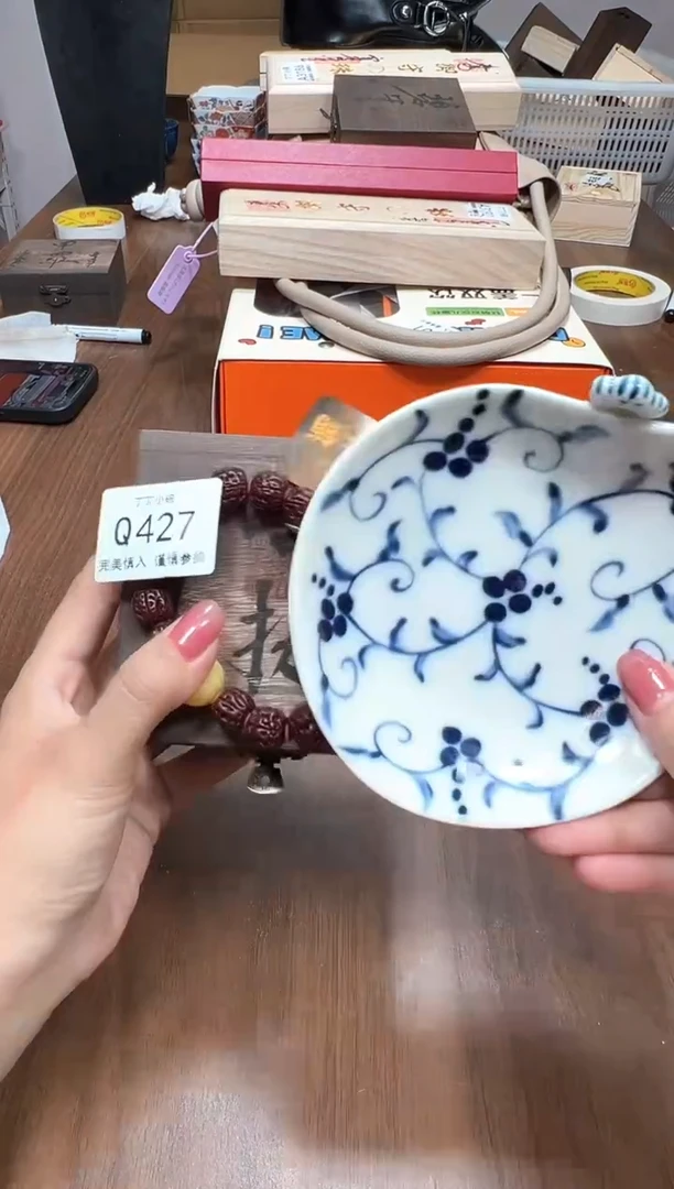 瓷片Q427三年陪伴  嗨翻三天